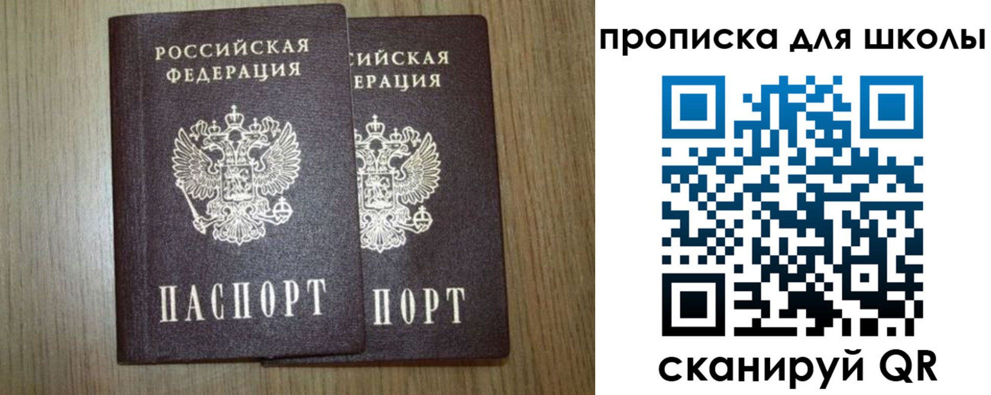 временная регистрация госуслуги в Тутаеве