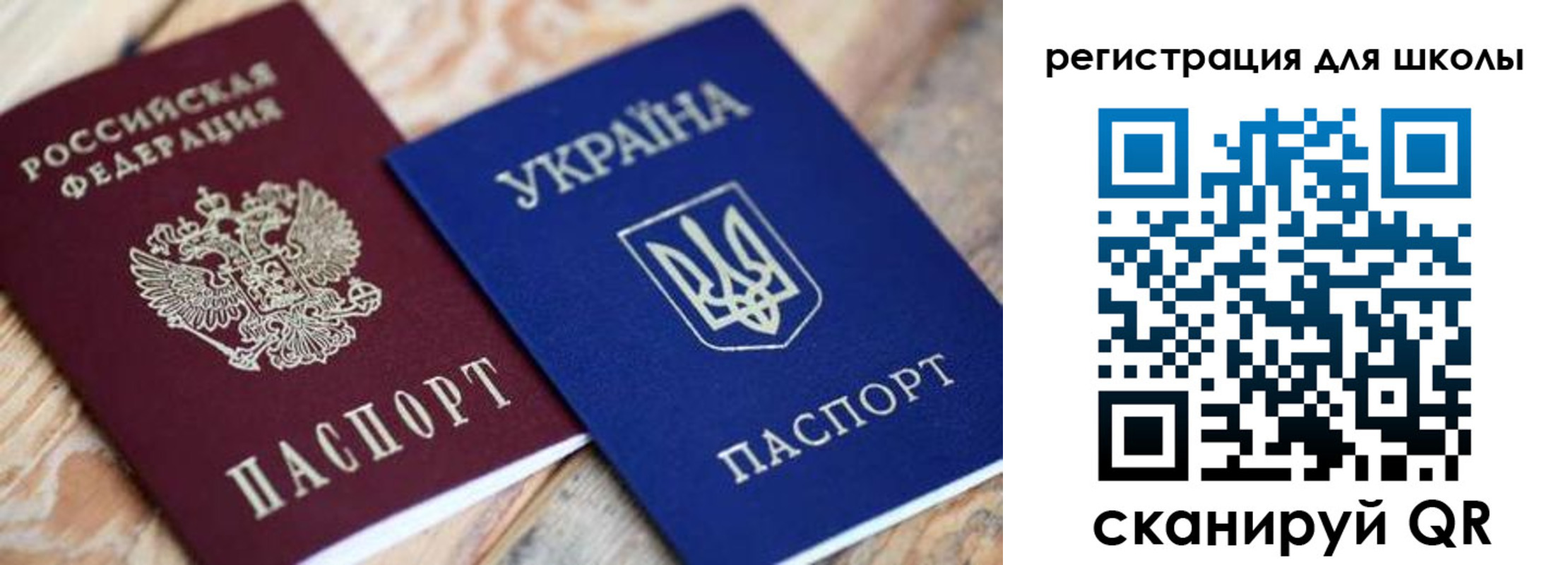 временная прописка в Тутаеве