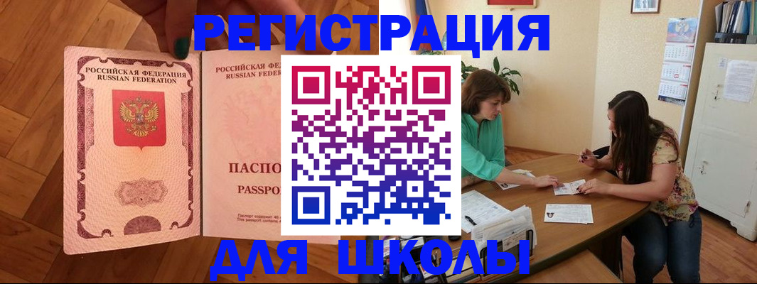 временная регистрация купить в Тутаеве