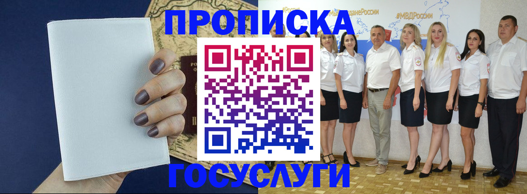 регистрация в Тутаеве
