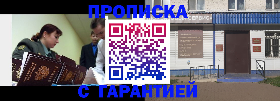 временная регистрация законно в Тутаеве