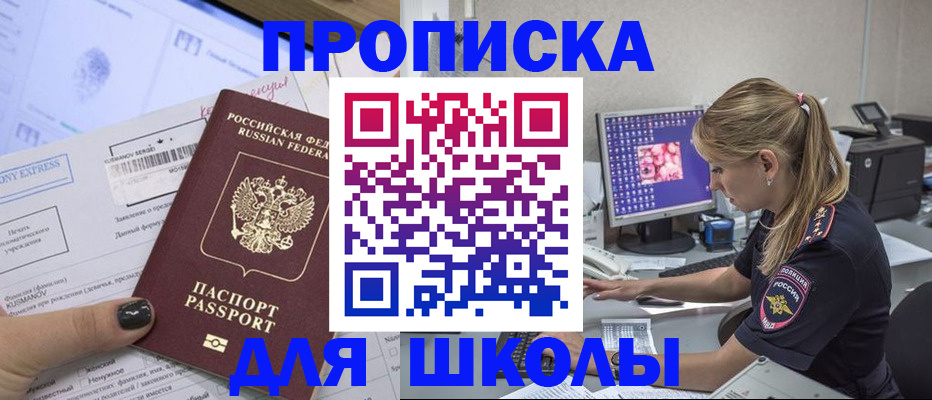 временная регистрация законно в Тутаеве